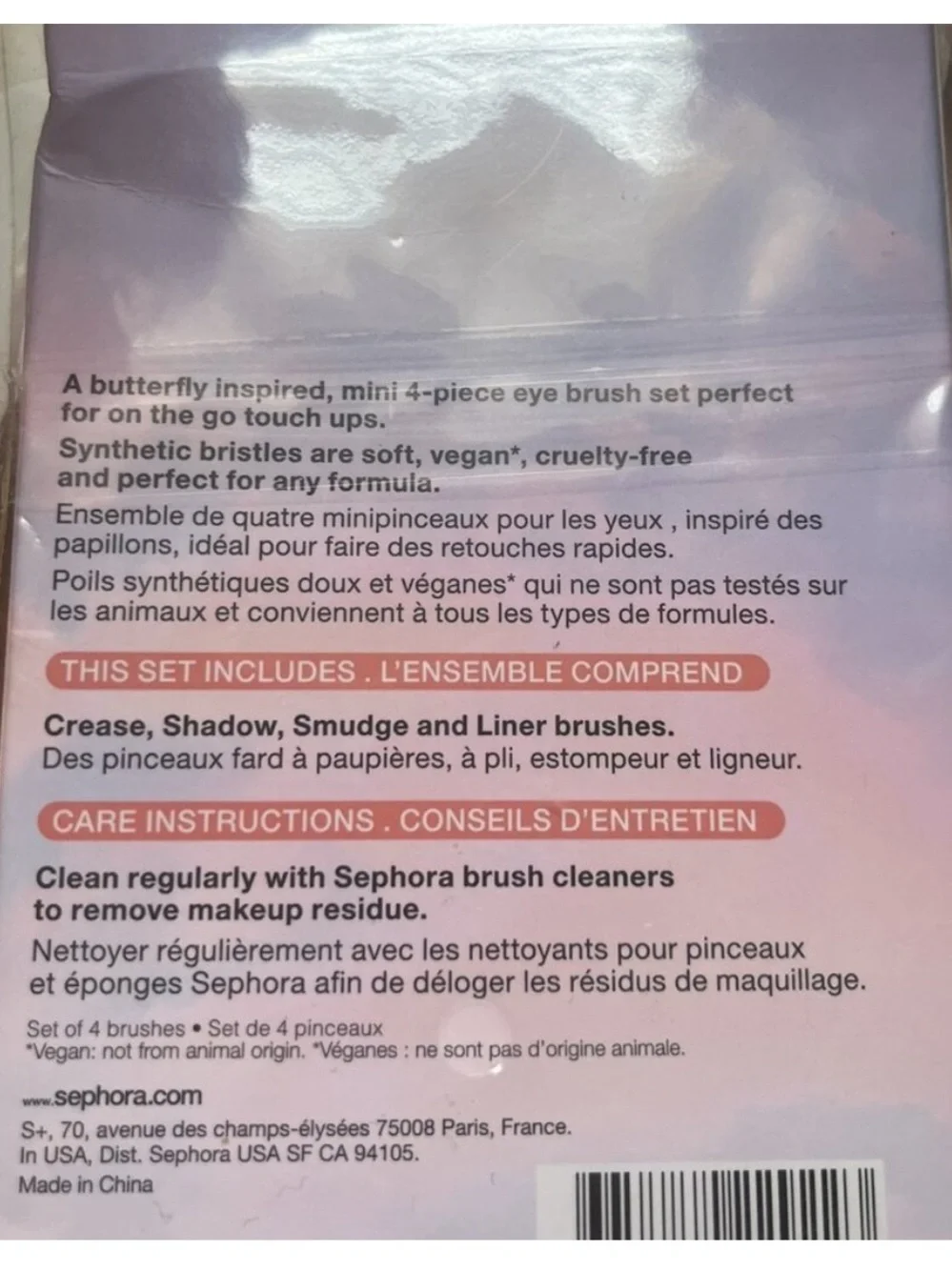 Sephora Butterfly Beauty Mini Eye Brush Set – NEW | 4-Piece Travel Set